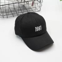 帽子女春夏韩版时尚软顶棒球帽1987刺绣鸭舌帽男休闲弯檐帽ins潮 黑色 1987鸭舌帽 可调节(55-58cm)