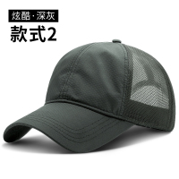 帽子男士夏季薄遮阳帽户外防晒网眼棒球帽透气凉太阳帽钓鱼鸭舌帽 款式二 均码可调节