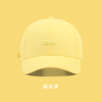 韩版鸭舌帽女百搭时尚春夏季帽子遮阳防晒防紫外线遮脸棒球帽男潮 鹅蛋黄 uv防紫外线面料款