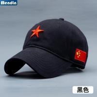 潮牌鸭舌帽红军棒球帽带五角星的帽子棒球帽男五星红旗军帽 黑色 适合56-60cm头围