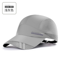 啄木鸟帽子男夏天遮阳太阳帽户外运动防晒骑行鸭舌帽女速干棒球帽 款一浅灰色(速干面料) 男款(大小可调节)