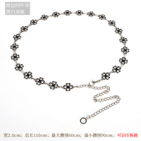 腰链女细配连衣裙子衬衫收腰装饰腰带性感流苏链条百搭时尚ins潮 四叶草-银色（黑白双面可用）