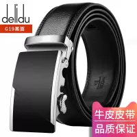 delidu皮带男真皮自动扣腰带时尚商务潮男裤带真牛皮中老青年皮带 [主图款]G19黑面 105cm