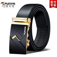 啄木鸟纯男士真皮皮带腰带自动扣牛皮青年商务潮休闲时尚皮带 款式四