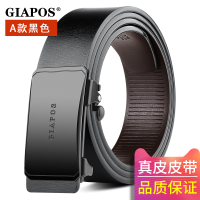 无牙无孔自动扣皮带纯牛皮无牙扣皮带男真皮腰带无槽无齿内穿裤带 [主图款]无牙A款 105cm