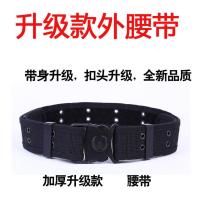 黑鹰战术腰带户外美式S帆布外腰带 特种兵工装武装军训作训内腰带 徽款(宽度5.5cm 黑色) 均码