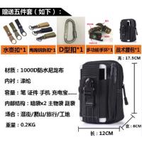 眼镜蛇尼龙战术腰带男户外多功能特种兵青年帆布皮带工装裤腰带 银扣款+五件套（腰带颜色备注）