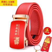 本命年红皮带男士自动扣牛皮裤带结婚礼物女士新款牛年红腰带 男款牛年好运 105cm