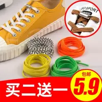 懒人鞋带扣儿童鞋带免系松紧鞋带男女免绑弹力小白鞋免系鞋带成人 [收藏+加购物车]买二送一(儿童成人通用)此项勿拍 均码