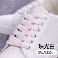 AF1空军一号鞋带女AJ1帆布鞋小白鞋ins潮流彩色金银色鞋带绳男 珠光白120cm[收藏加购,再送同款一双!]