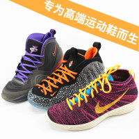 适配斯凯奇鞋带男女运动鞋老爹鞋篮球鞋白色紫色黑色鞋带绳扁半圆 要[100CM;130CM;140CM;150CM;160