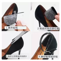 不跟脚绑带绕脚脖束鞋带高跟鞋防掉跟隐形一字鞋带防掉神器鞋带扣 一双带2双贴 留言颜色