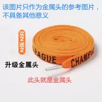 双面英文字母鞋带印字鞋带鞋带扁平个性鞋带运动休闲鞋带单鞋字母 加强版(升级金属头)180厘米拍这里备注颜色(不备注随机发