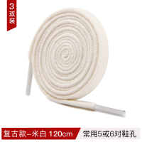 小白鞋帆布鞋带扁平单双层棉男女篮球帆布鞋贝壳头白色黑色鞋带绳 1970s复古款-米白-120cm[3双装]
