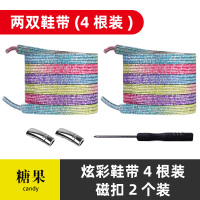 懒人鞋带女松紧磁力扣弹力免系扁免绑运动小白鞋ins潮彩色帆布鞋 糖果鞋带两双装