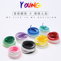 鞋带渐变色渐变七彩色鞋带男女鞋带百搭渐变多彩鞋带 渐变鞋带180厘米金属头[拍这里,留言颜色]