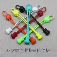 懒人鞋带扣小白鞋免系鞋带男女免绑硅胶弹力松紧彩色儿童鞋带运动 [收藏+加购物车]买二送一(儿童成人通用)此项勿拍