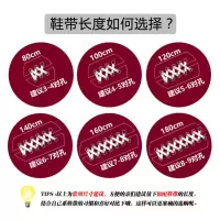 男女工装马丁靴登山运动鞋皮鞋户外鞋篮球鞋圆形鞋带白黑色鞋带绳 ☆全圆1.4米拍这里,并留言颜色
