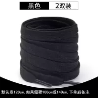 2双鞋带女ins小白鞋帆布鞋子aj1白色鞋带扁平纯白彩色紫色鞋带绳 黑色2双 4根