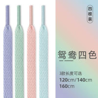 适配AJ1 Low GS AJ女子蓝红白橙色原装低帮篮球鞋鞋带 鸳鸯四色 120cm