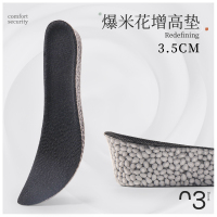 硅胶爆米花内增高鞋垫男女舒适加厚减震运动鞋全垫不累脚软boost BOOST爆米花[3.5cm]黑色 35