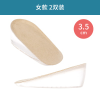 2双增高鞋垫男士软内增高马丁靴曾高运动隐形硅胶增高垫女式半垫 女款 增高3.5厘米 天鹅绒面 2双装