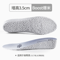 boost内增高鞋垫全垫男女隐形运动减震增高垫不累脚马丁靴专用aj1 3.5cm爆米增高 太空灰 35