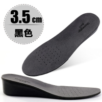 增高鞋垫男防臭隐形内增高鞋垫透气皮鞋鞋垫专用马丁靴子运动鞋垫 超纤3.5cm(黑色) 35