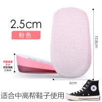 内增高鞋垫女高帮匡威隐形增高神器舒适硅胶网红半垫不累脚增高垫 [推荐zui佳高度]粉色半垫-2.5cm(拍两双减10元)