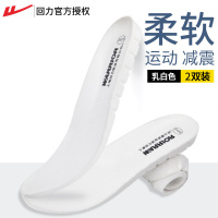回力运动鞋垫男女吸汗透气军训减震加厚内增高篮球鞋垫软底舒适 [两双装]软弹运动减震鞋垫(其它尺码=34码) 其它尺码