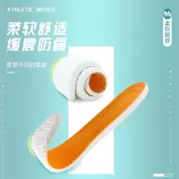 超软鞋垫软底舒适女男AJ1爆米花boost增高鞋垫AJ3空军一号增高垫 ————————以下为[爆米花增高款]—————