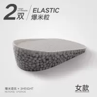 南极人2双硅胶内增高鞋垫女马丁靴专用Boost隐形硅胶增高垫男半垫 [2双]月岩灰-3.5cm-女款 其它尺码