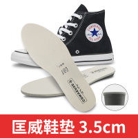 适配匡威1970s内增高鞋垫原装one star露娜踩屎超柔软高帮帆布鞋 [两双装]后跟增高3.5cm[帆布鞋专用] 3