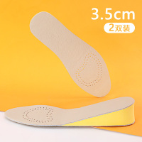 牛皮增高鞋垫女式马丁靴专用软底舒适内增高男隐形全垫不累脚神器 2双装3.5cm 35