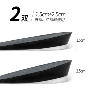 内增高鞋垫女靴子长筒靴专用半垫增高垫马丁靴隐形不累脚增高神器 [特惠组合装]黑-1.5+2.5cm 均码