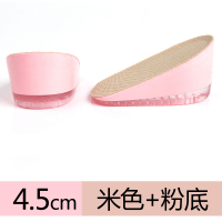增高鞋垫女软硅胶半垫隐形增高神器帆布鞋马丁靴内增高垫1/2/3cm 粉色4.5cm
