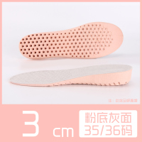 内增高鞋垫女运动隐形增高鞋垫男全垫神器增高垫男士吸汗防臭透气 粉底灰面3cm—35/36码