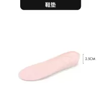 honeyGIRL增高鞋垫女软底舒适运动减震马丁靴神器透气内增高全垫 粉色(2.5CM)[2020103101PK] 3
