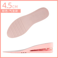舒适气垫内增高鞋垫女半垫帆布鞋隐形增高垫男士减震运动鞋345cm 4.5cm气垫增高-粉36