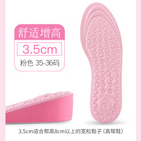增高鞋垫女全垫软底舒适马丁靴增高神器增高垫隐形内增高鞋垫男 [同款]4D款粉色3.5cm35-36码 均码