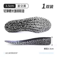 爆米花增高鞋垫男女运动减震boost隐形内增高全垫马丁靴aj增高垫 [1双]爆米花增高弹力香型-炫黑3.5CM 35