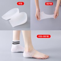 增高鞋垫男女隐形袜内仿生舒适内增高后跟垫半垫硅胶体检增高神器 5.0cm女款 其它尺码