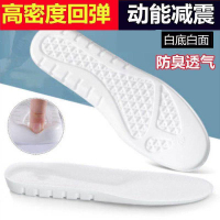 金耀仕足运动鞋垫男女吸汗防臭透气加厚减震超软底舒适棉冬内增高 [2双]至尊稳型白底白面[白色] 35