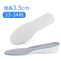 内增高鞋垫女式运动鞋帆布鞋内增高垫全垫舒适软1/2/3.5cm舒适软 33-34码增高3.5cm