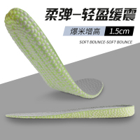 适配空军一号boost增高鞋垫男aj爆米花隐形内增高鞋垫女aj1全垫 【BOOST增高1.5cm】-绿色 35