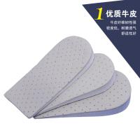 牛皮增高鞋垫加厚隐形舒适休闲鞋帆布鞋雪地靴内增高鞋垫男女半垫 牛皮款女款4厘米1双 均码