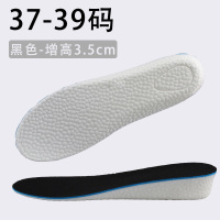 运动鞋垫爆米花boost减震弹力内增高鞋垫马丁靴aj1板鞋大2码调节 黑色 37-39码 增高3.5cm 1双