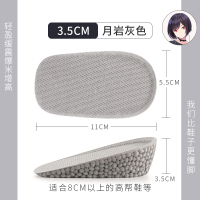 回力增高鞋垫半垫女隐形硅胶软舒适马丁靴专用男内增高不累脚神器 [2双]月岩灰色/3.5cm-女款 均码