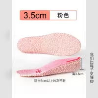 boost内增高鞋垫男女马丁靴隐形不累脚运动减震爆米花舒适aj1神器 [特惠2双装]粉色 3.5cm-爆米花 35