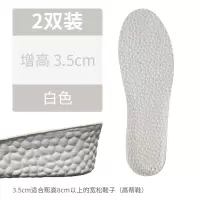 隐形透气内增高鞋垫女马丁靴专用boost软底不累脚内增高鞋垫男 [特惠2双装]双尺码白色3.5cm 35